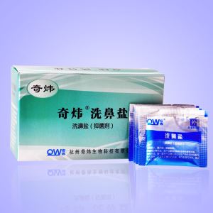 Plant essence nasal wash salt (various specifications of nasal wash salt)