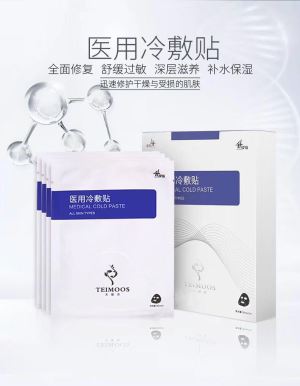 Various medical cold compresses